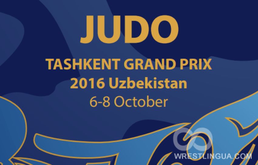 Прямая трансляция дзюдо Гран-при Ташкент 2017