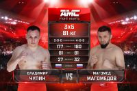 Видео боя Магомед Магомедов – Владимир Чупин AMC Fight Nights 109