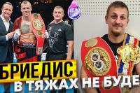 «Реванш с Усиком в тяжах/ Джей Опетая не хочет больше боя» - тренер Майриса Бриедиса - Дмитрий Шихолай