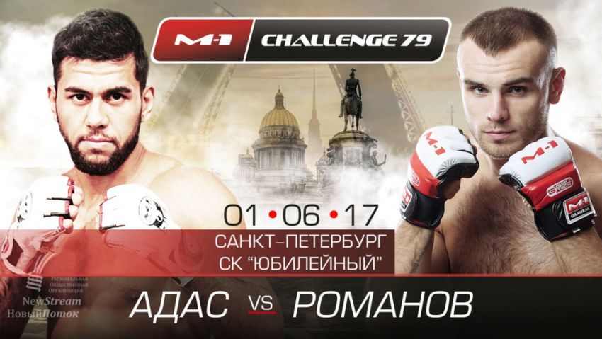 Арда Адас против Сергея Романова на турнире M-1 Challenge 79