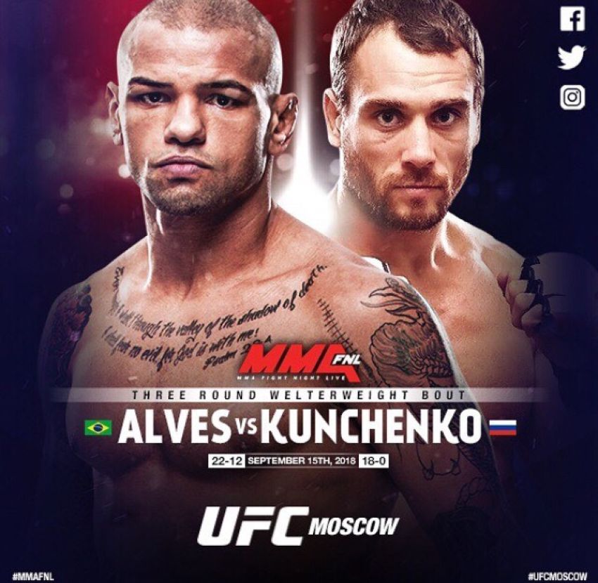 Алексей Кунченко подписан в UFC