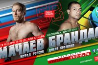 Результаты турнира FIGHT NIGHTS GLOBAL 58