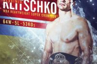 Уважение и признание: как мир отреагировал на новость о завершении боксерской карьеры Владимира Кличко