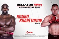 Прямая трансляция Bellator 265