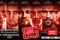 Прямая трансляция FIGHT NIGHTS GLOBAL 85