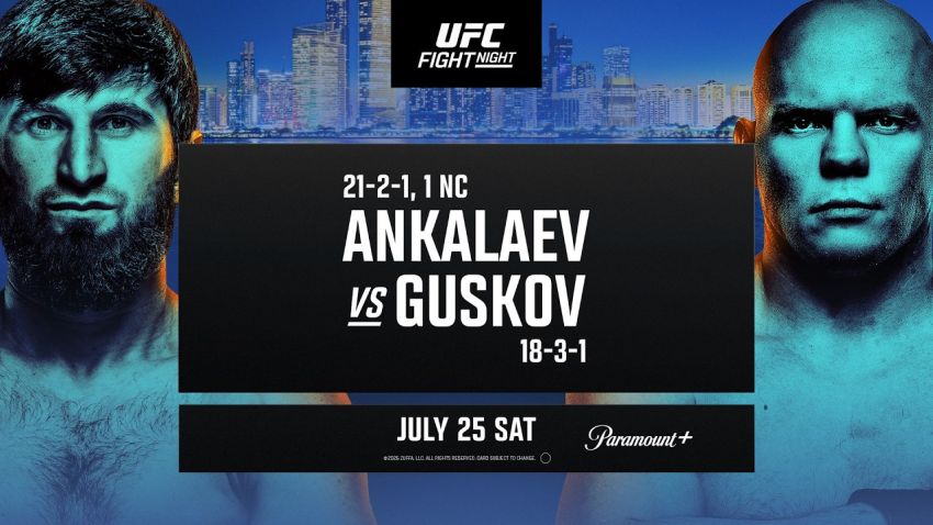 РП ММА №24 (UFC Fight Night 282): 25 июля