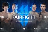 Прямая трансляция Fair Fight XI: Андрей Чехонин – Владимир Дегтярев, Сергей Веселкин – Гаджи Меджидов