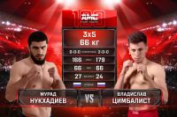 Видео боя Мурад Нукхадиев – Владислав Цимбалист AMC Fight Nights 100