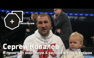 Видео Сергей Ковалев слова после боя русскому комментатору