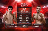 Видео боя Роман Силагадзе - Давид Лобанов Fight Nights Global-GFC