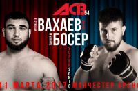 Мухамад Вахаев - Таннер Босер на турнире ACB 54, который пройдет 11 марта в Манчестере