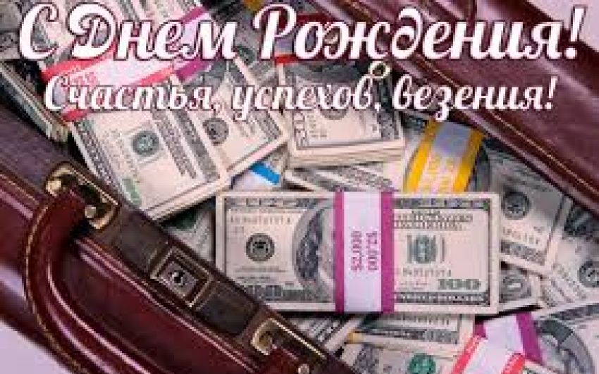 Polym (fucker2), с Днем Рождения!