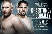  Чейз Гормли хочет нокаутировать Сергея Харитонова на Bellator 175