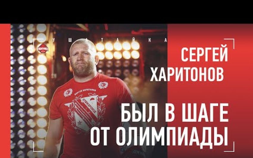 Харитонов сравнил удар Поветкина с ударом Оверима: "У Сани пушечный удар, у него ломовые боковые и апперкоты