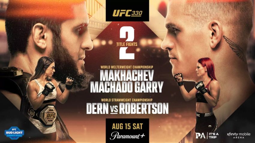 РП ММА №27 (UFC 330): 16 августа