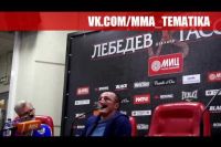 Пресс-конференция Дениса Лебедева после поединка с Муратом Гассиевым. Три видео-ролика