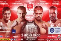 Прямая трансляция FIGHT NIGHTS GLOBAL 68