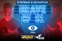 Прямая трансляция Brave CF 51