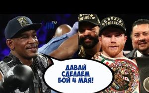 Реакция Джейкобса на победу нокаутом Канело над Филдингом (рус.яз, перевод)