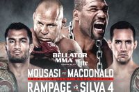 РП ММА №29: Bellator 206 Мусаси vs. МакДональд 