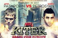 W5 Grand Prix Kitek 2017: Артем Пашпорин vs. Джорджио Петросян