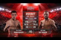 Видео боя Руслан Яманбаев - Ислам Бегидов FIGHT NIGHTS GLOBAL 76