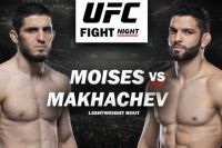 РП ММА №31 (UFC ON ESPN 26): 18 июля