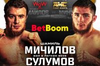 Видео боя Шамиль Мичилов – Магомед Сулумов AMC Fight Nights 105