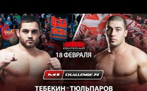 Противостояние непримиримых. От футбола до MMA (Документальный Фильм 2017)