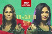 РП ММА №15 (UFC ON ESPN 10): 14 июня