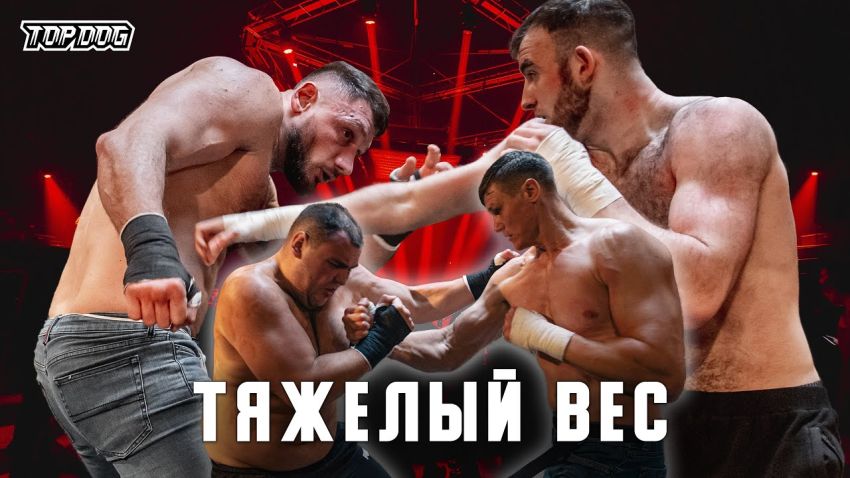 Видео боев Павел Шульский - Герман Скобенко, Сергей Алексеевич - "Автомат" ГаджиTDFC 7