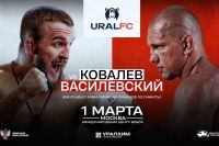 Прямая трансляция Ural FC 6