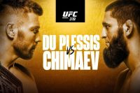 РП ММА №28 (UFC 319): 17 августа