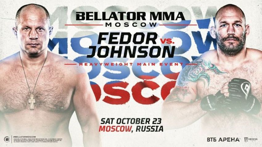 РП ММА №46 (UFC FIGHT NIGHT 196 / BELLATOR 269): 23 октября