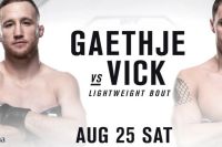 РП ММА №26: UFC Fight Night 135 Гэтжи vs. Вик 