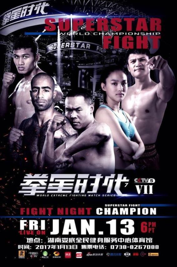 SuperStar Fight 13.01.2017: кард турнира