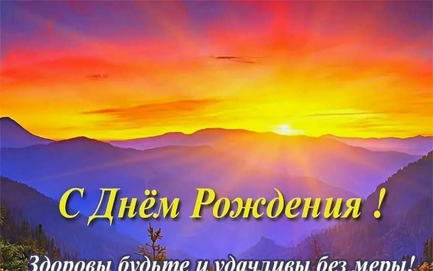 С Днём Рождения KvladD!