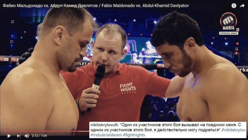 Никита Крылов и Фабио Мальдонадо могут провести бой на тунрире Fight Nights Global