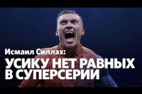 Исмаил Силлах про Усик-Бриедис, Ломаченко-Ригондо и дружбу с Ковалевым