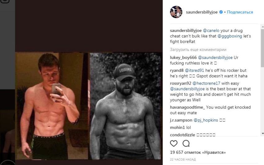 Сондерс: "Альварес, ты мошенник. Головкин, давай сделаем бой!"