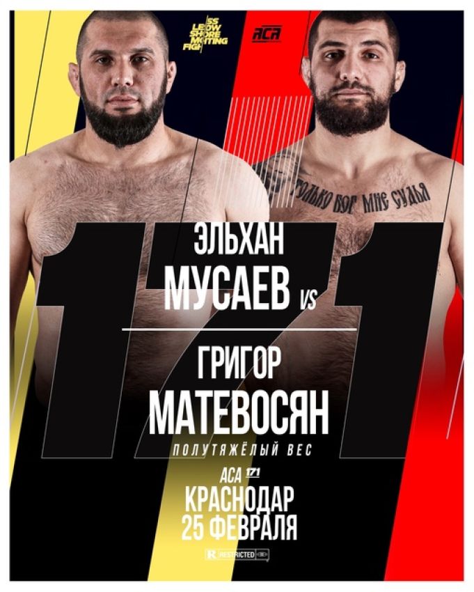 Видео боя Эльхан Мусаев – Григор Матевосян ACA 171