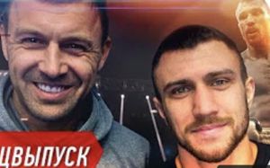 Интервью с Бегущим Банкиром: В гостях у Василия Ломаченко