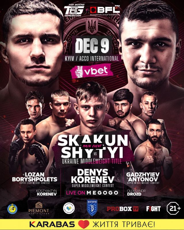 Top Boxing Generation и BFL анонсировали большой вечер бокса в Киеве ...