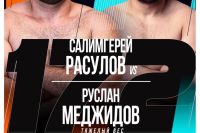 Видео боя Руслан Меджидов – Салимгерей Расулов ACA 172
