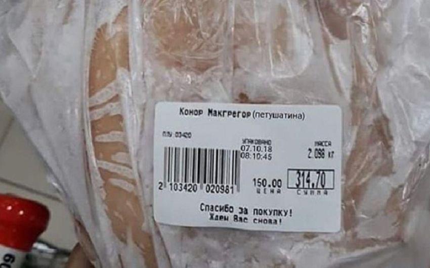 В Приморье торгуют "петушатиной" под маркой Конора МакГрегора