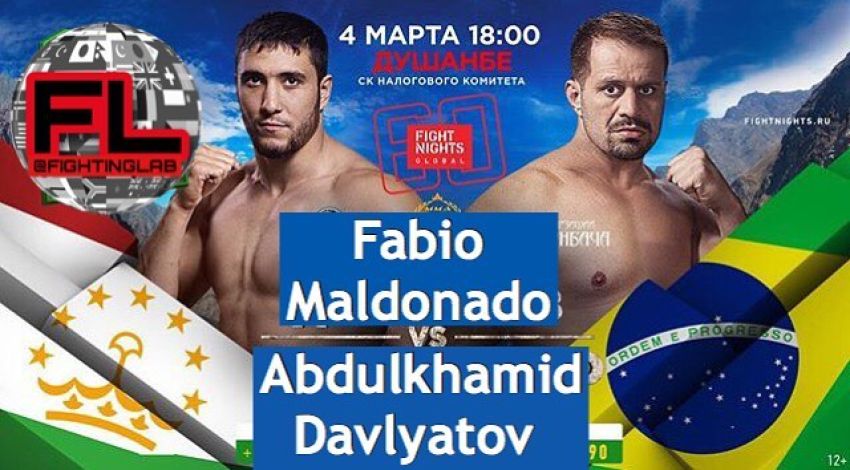 Файткард турнира FIGHT NIGHTS GLOBAL 60