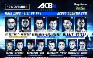 Церемония взвешивания АСВ 90