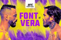 РП ММА №17 (UFC ON ESPN 35): 30 апреля