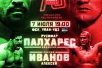 Файткард турнира FIGHT NIGHTS GLOBAL 70