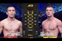 Видео боя Фаниль Рафиков - Андрей Гончаров на ACA 98 - Fight Day